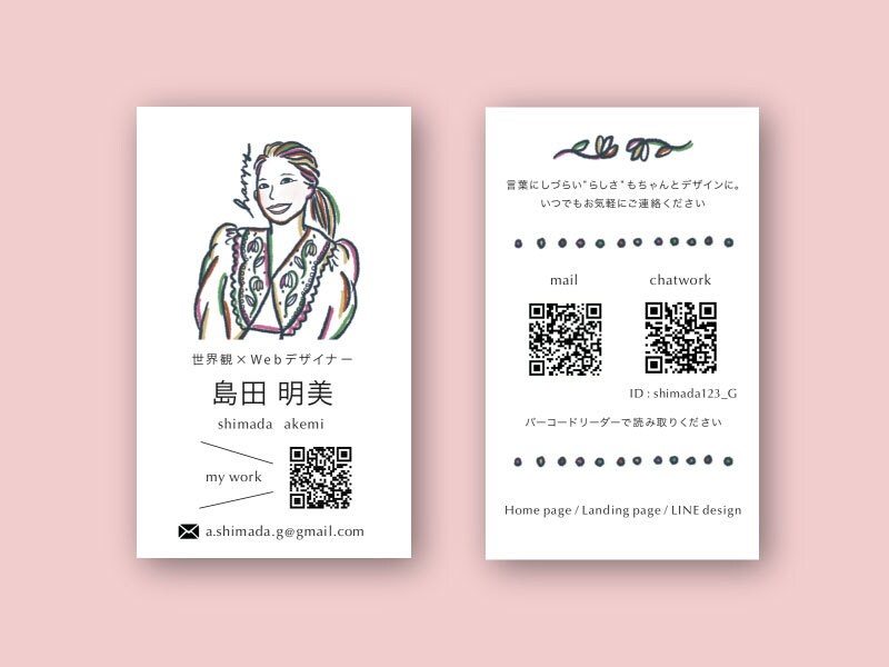 両面カラー◎差別化できるイラスト名刺デザインします 入稿用PDFデータとアイコン用イラスト画像も同時納品♫ イメージ4