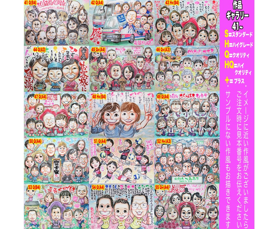 結婚祝い・記念日似顔絵そっくりでかわいく描いてます プロ直筆水彩１点物☆プレゼントに☆デジタル、AIにない味わい イメージ4