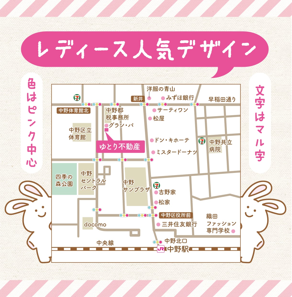 急ぎならココ！即日納品可！見やすい地図を作ります 【実務経験アリ】【修正無料＆無制限】【AIデータ無料】 イメージ1