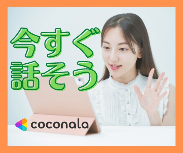 優しく聞いて！つながりたい今のお気持ち聞きます ❤️不安やモヤモヤから解放されてホッと安心したい方 イメージ3