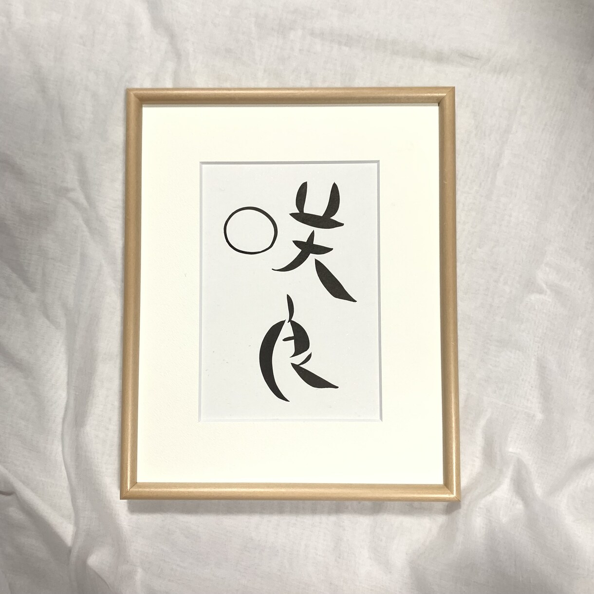 手書きの命名書をお書きします 「ナチュラル」【フレームなし】 イメージ4