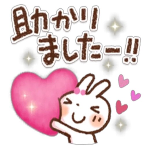 70代あーちゃんが♡出品者さんを優しく応援します 不安から出来たの喜びへ♡成功体験　自信　笑顔　応援　共感 イメージ9