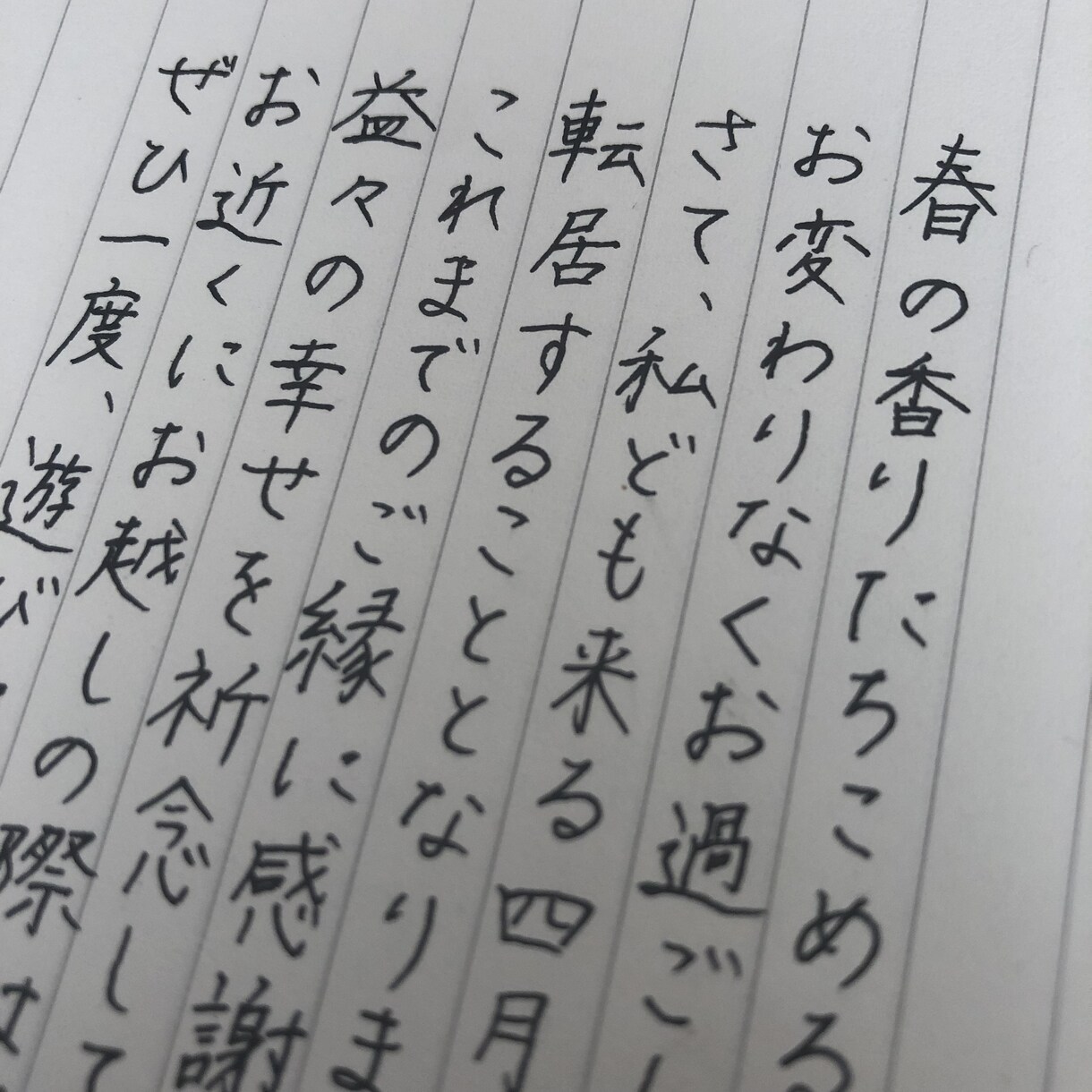 真心込めて代筆致します お相手の方にお言葉が伝わるよう、心を込めて代筆致します。 イメージ1
