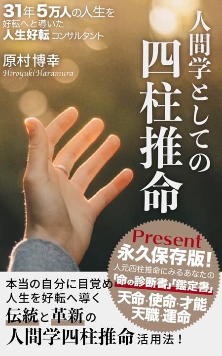 電子書籍の出版代行！kindle出版を代行作成ます 電子書籍の企画から原稿、作成まで完全代行します！丸投げOK! イメージ3