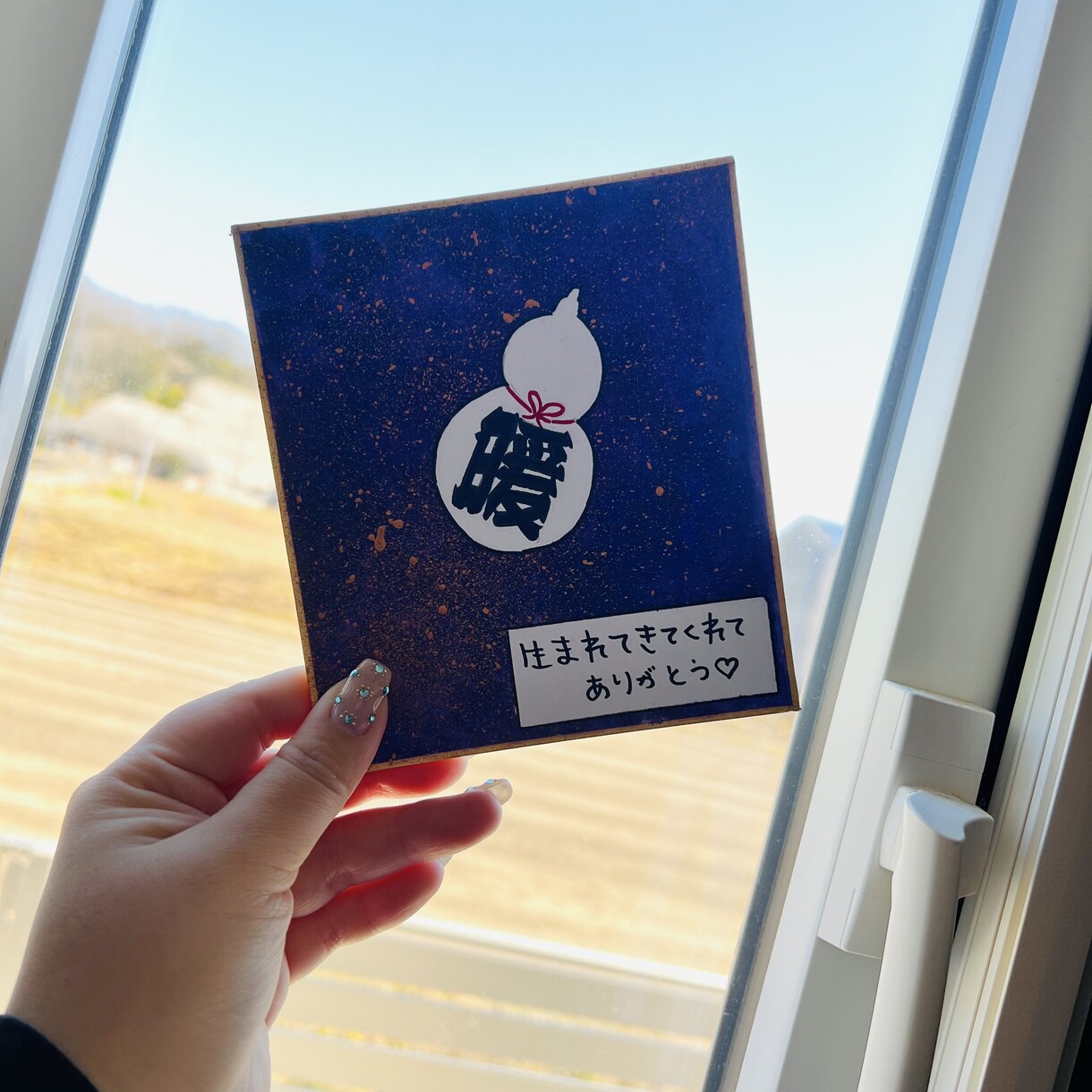 思いを込めて全て手書きで書きます パパ、ママから初めてのプレゼントを色紙に☺︎︎︎︎ イメージ1