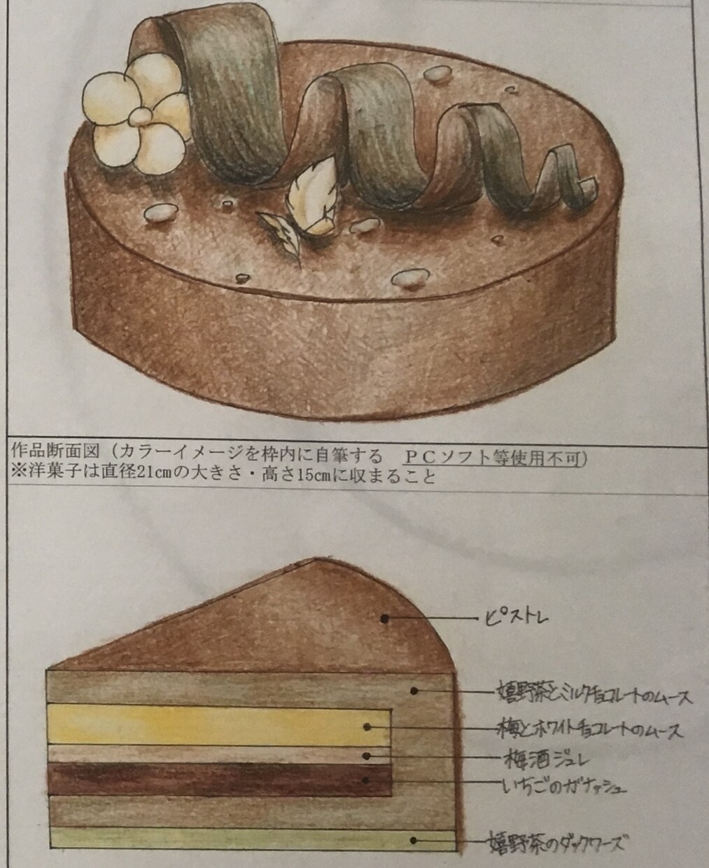 プライスカード・メッセージカード描きます 出会い別れの季節にぴったり！！ イメージ7