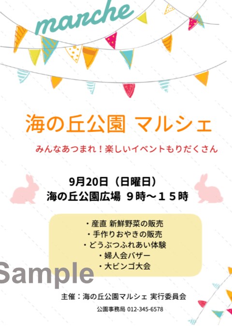 A4サイズのデザイン制作します あなたのお悩み、デザインでお手伝い！ イメージ7