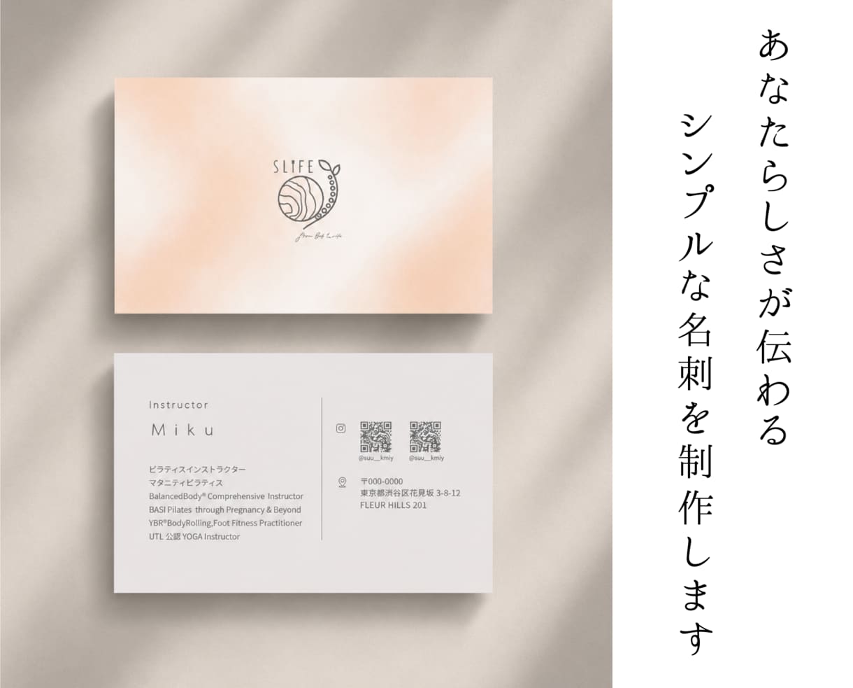 シンプルでお洒落な名刺を両面3000円で制作します 修正無制限・印刷対応OK◎理想の一枚を丁寧に制作します イメージ1