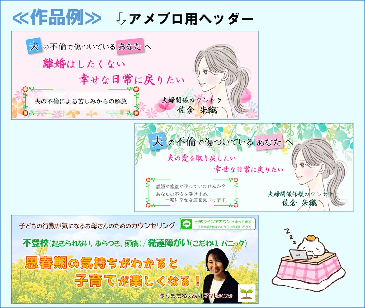 カウンセラーのWordPressサイト作成します HP作成＆お客様の悩みに響く文章作成！PC苦手歓迎☆丁寧対応 イメージ6