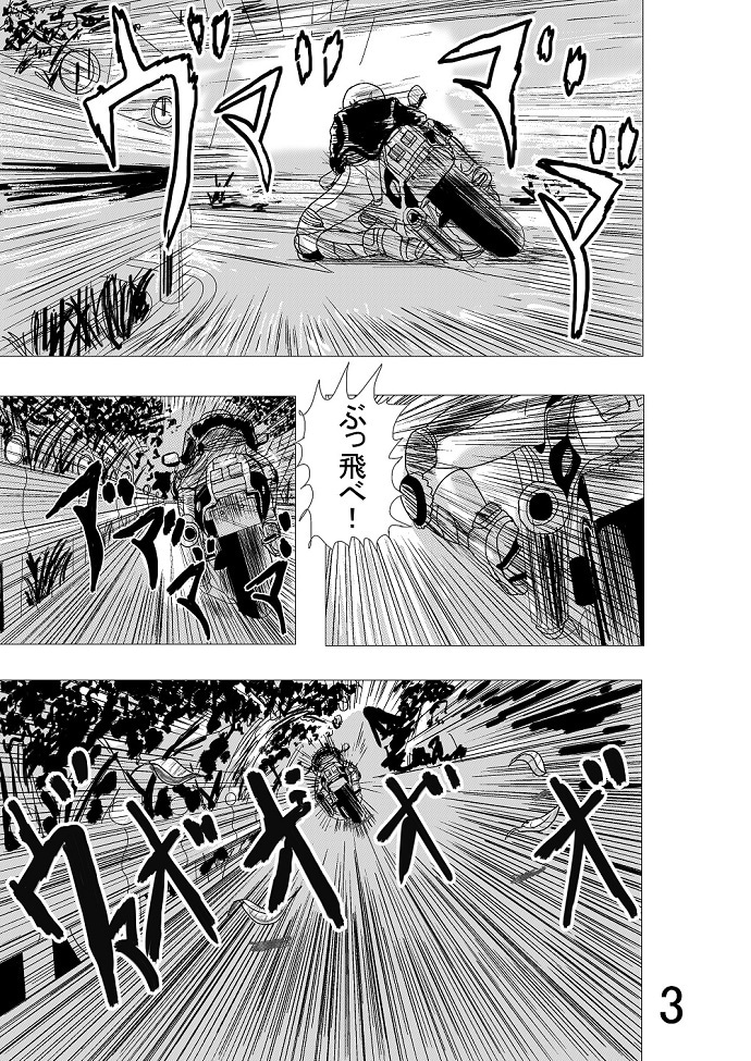 あなたの用途に合わせたカラー漫画を描きます ホームページの印象アップ！カラー漫画を格安でご提供！ イメージ4