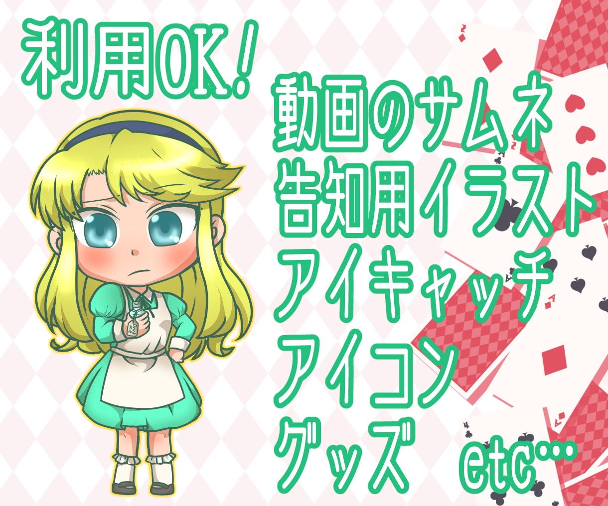 可愛いちびキャラ描きます 2~4頭身のデフォルメキャラ！アイコンや動画のサムネ等に！ イメージ2