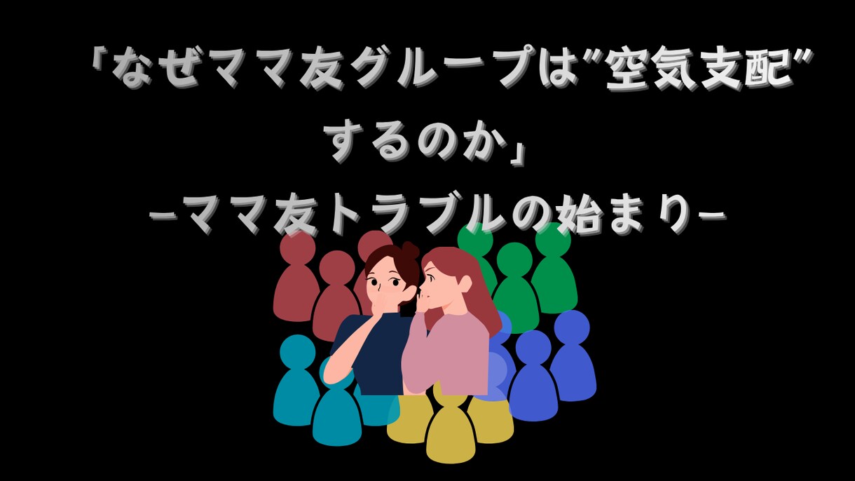 人間関係のモヤモヤを優しく聞き、心を整理します 否定や正論で傷つけません。少し軽くなって電話を切れる時間に。 イメージ4