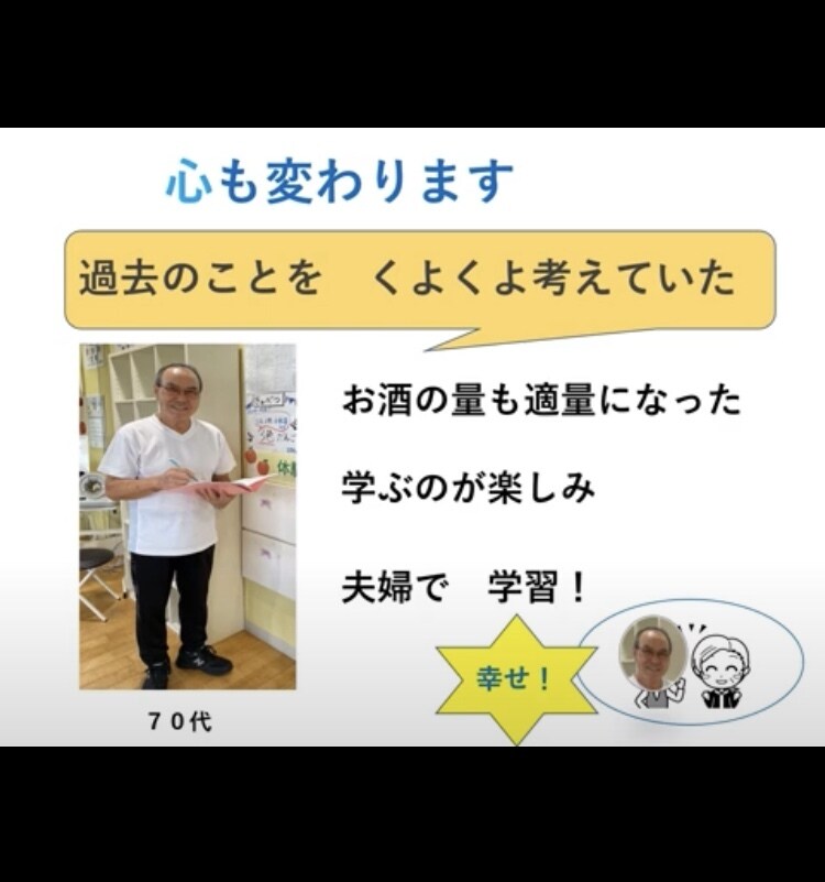 いつまで若々しくいられる知識を伝えます 以前の1.2.3から学びたい講義番号を教えて下さい イメージ1