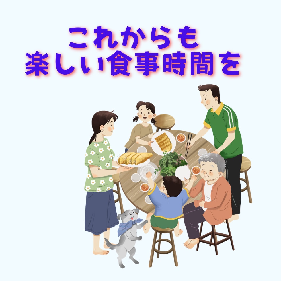 言語聴覚士が食事のお悩み解決します 10年目STが嚥下リハで実際提供した知識を共有 イメージ8