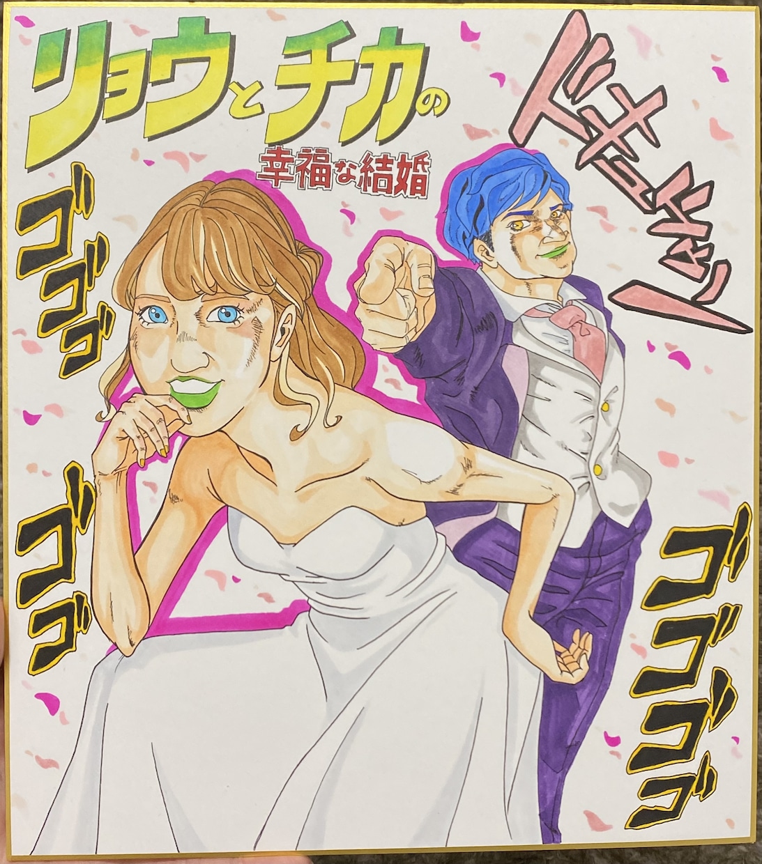 色々な漫画風ウェルカムボードや似顔絵を描きます 好みのテイストやタッチ、あの漫画風になどでき得る限り応えます イメージ3