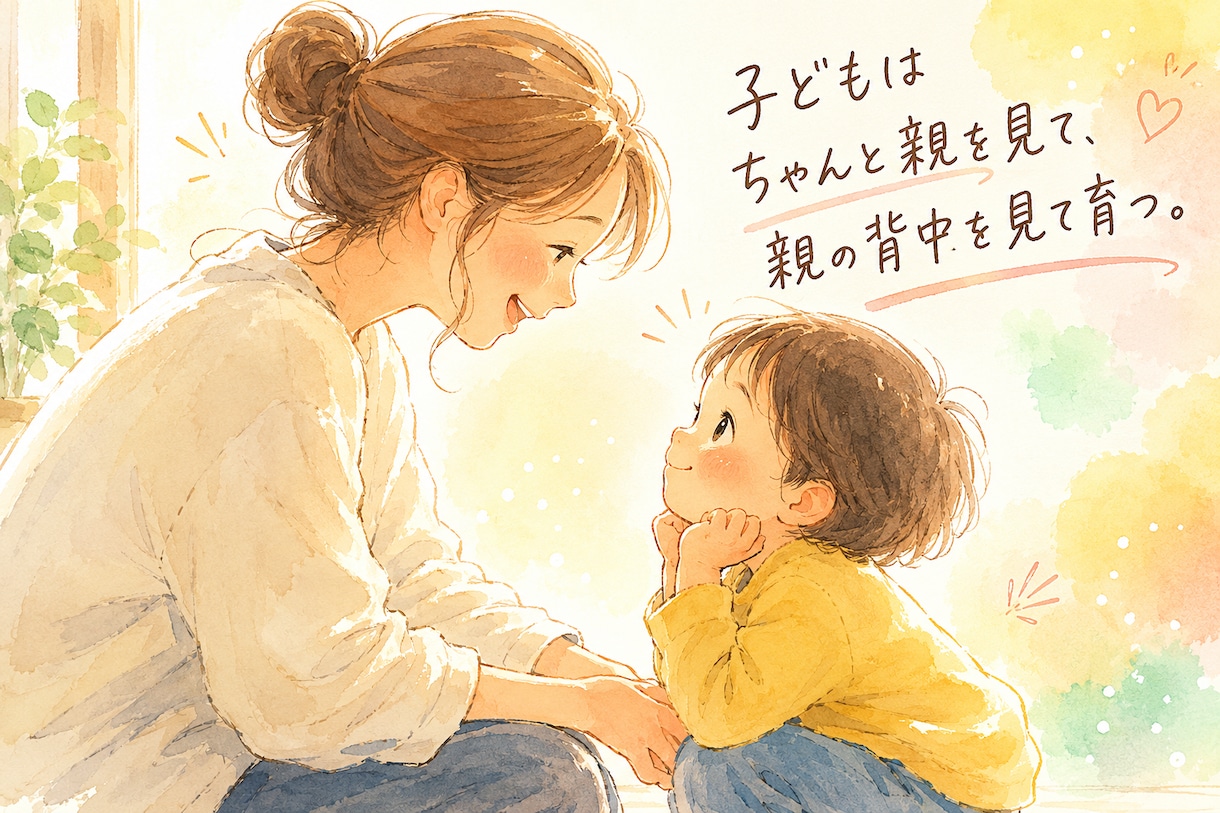 育てにくさ・生きづらさを一緒に紐解きます 発達？愛着？その答えより、あなたの気持ちを大切にします イメージ3
