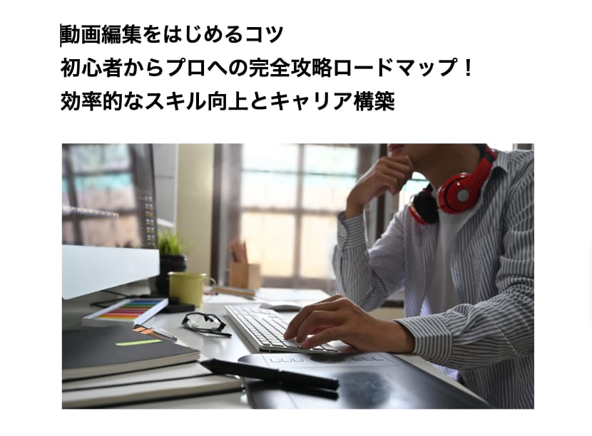 ブログ、YouTube台本、動画制作お請けします 台本X動画編集Xサムネイル作成まるっとお請けします！ イメージ3