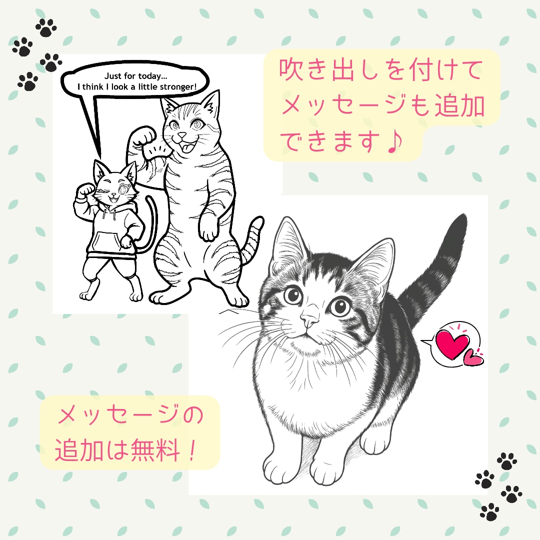 写真から丁寧な線画イラストをお作りします 手描き仕上げの似顔絵・ペット線画です イメージ3