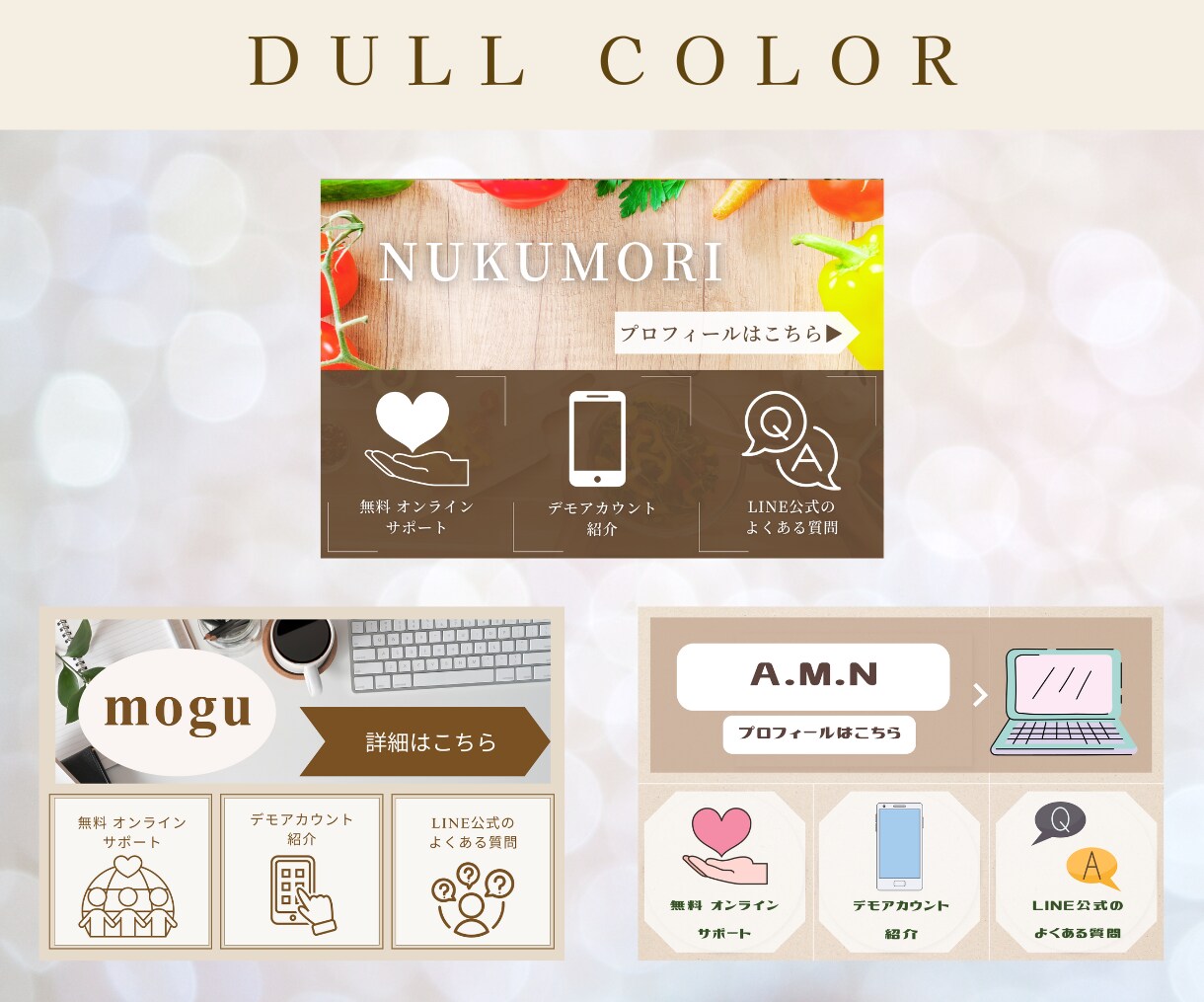 オシャレなLINEリッチメニューを作成いたします 3案5,000円！タップしたくなるリッチメニューで集客UP！ イメージ4