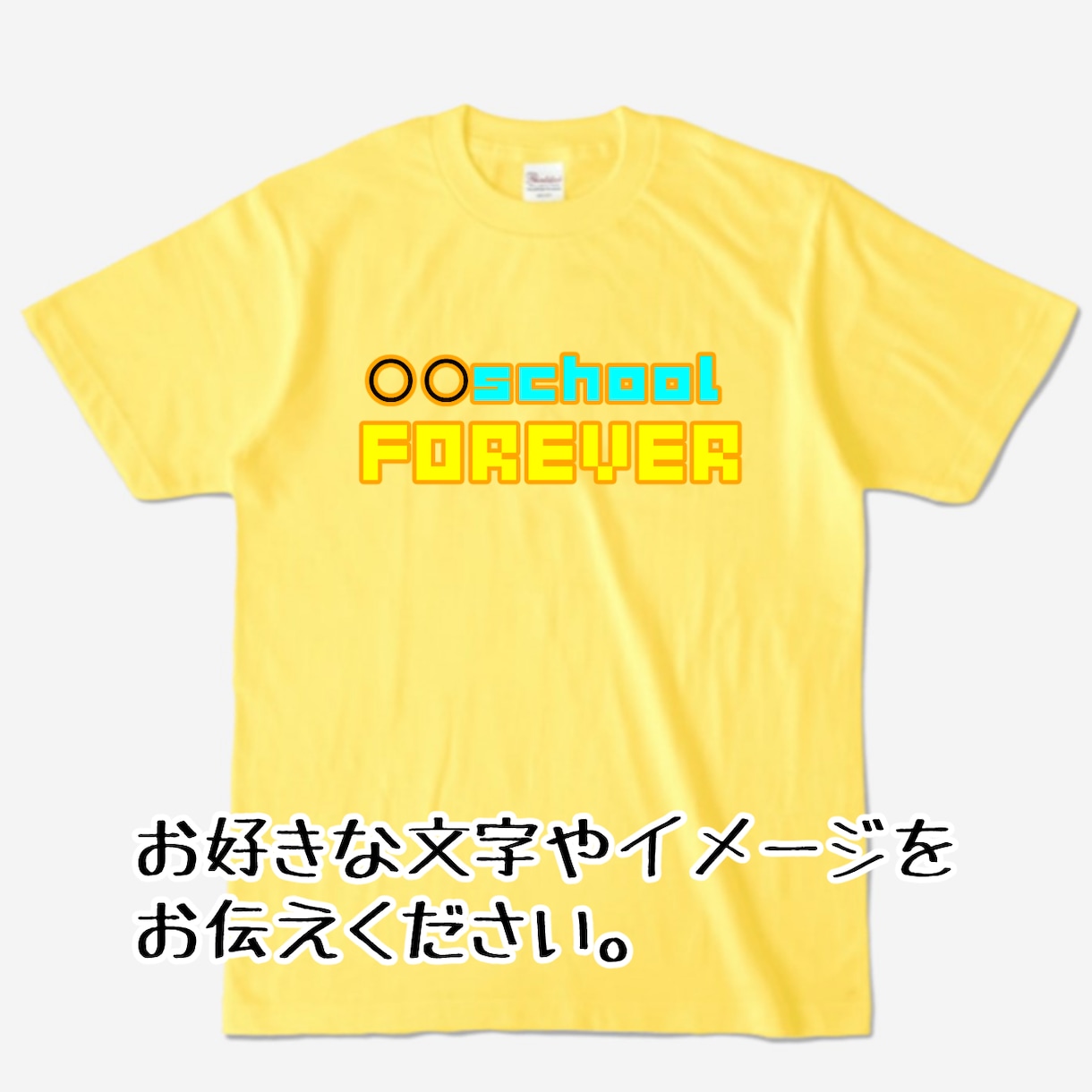 シンプルなTシャツ格安で作成します いつでも何枚でも購入可能。豊富なカラーとサイズが選べる。 イメージ2
