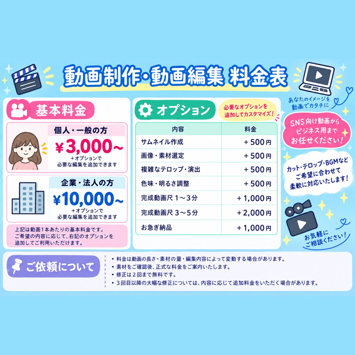 ゲームのハイライトをかっこよく編集します 名プレイを、BGMと映像でカッコよく魅せます！ イメージ2
