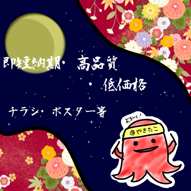 チラシ･ポスター等、どんなサイズでも制作致します チラシ等、制作！A1･A2･ハガキサイズなど、お任せ下さい！ イメージ1