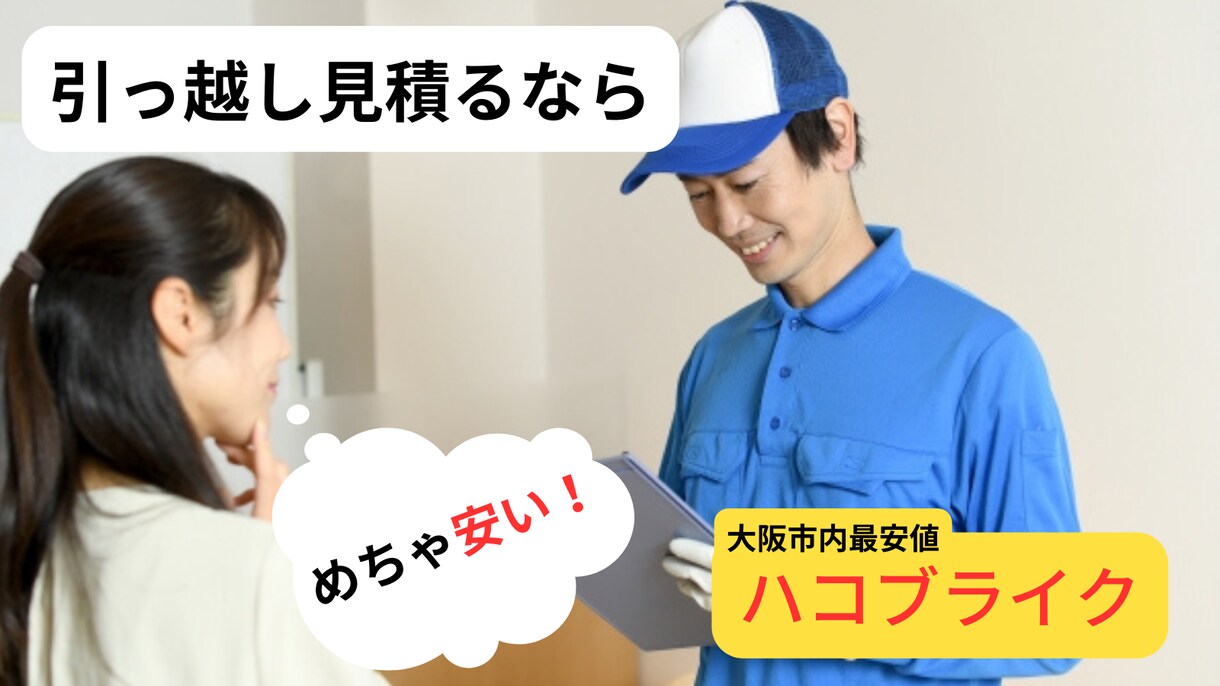 宣伝広告バナー画像を低価格で作ります ココナラ/ブログ/amazon/楽天/商品画像も イメージ6