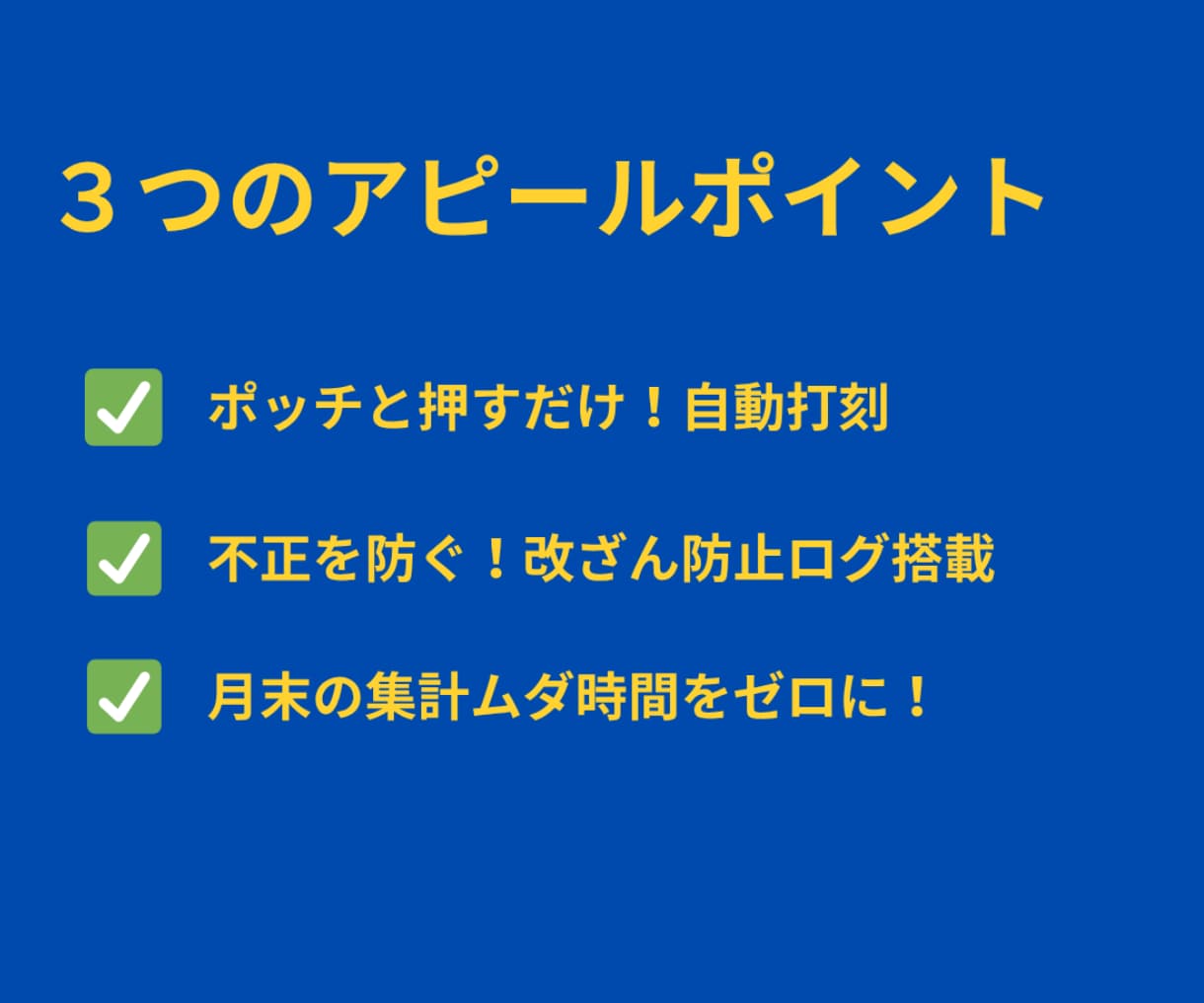 HACCP/入室管理　初期構築込みで監査対策します 丸投げでOK！改ざん不可の自動ログシステムを自社専用に構築 イメージ2