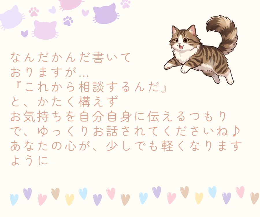 自己理解/自己受容☆生き辛さ/困り事お聞きします 繊細さん/擬態さん/真面目さん/誠実さん/頑張りさんへ イメージ4
