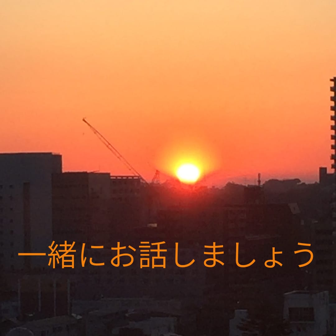 他愛のない雑談OK‼気持のモヤモヤ落ち着かせます 心臓移植待ちの明るい弱者がどんな愚痴でも付き合います イメージ10