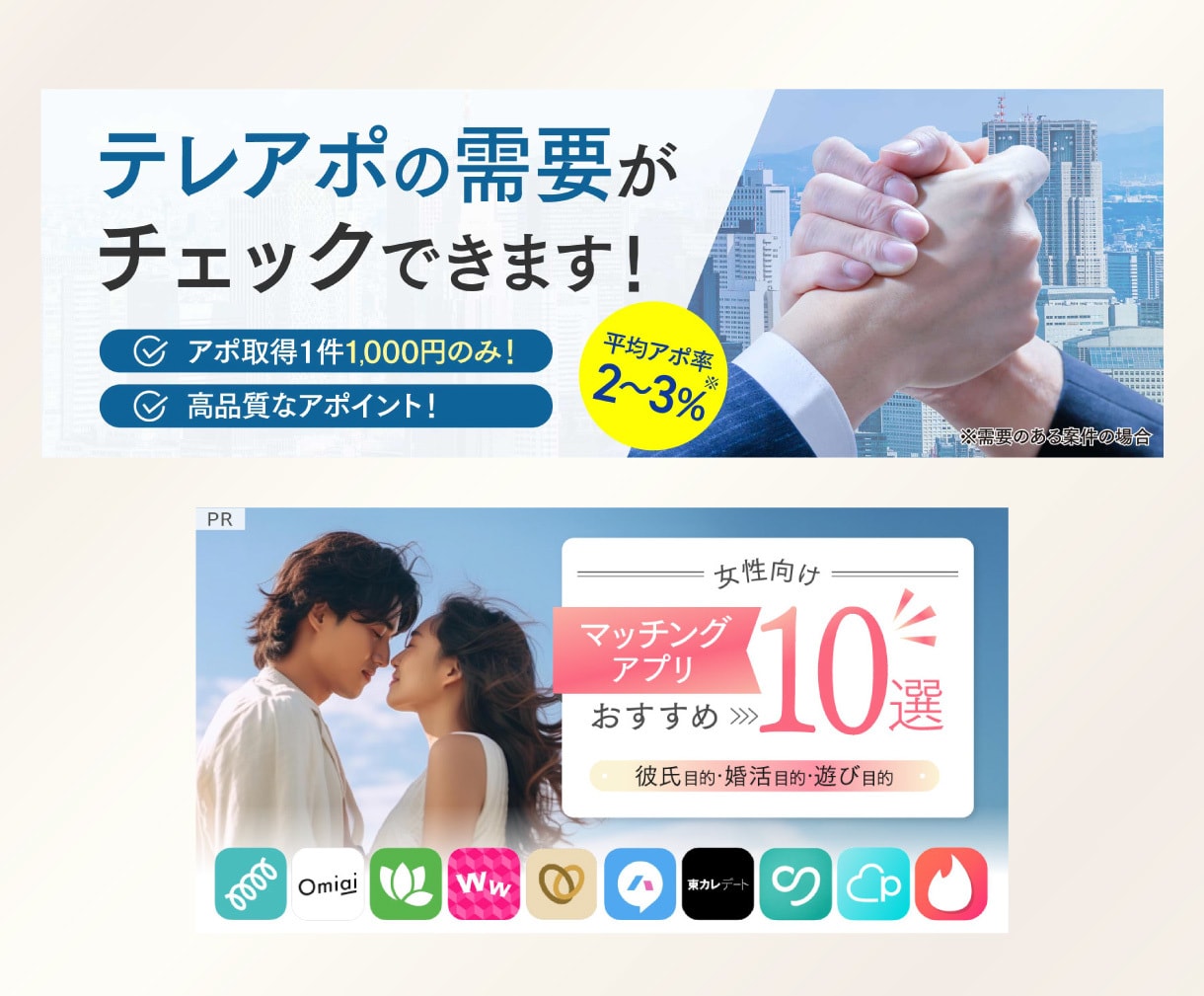 高品質なバナーデザイン作ります プロのデザイナーが目的に沿ったバナー制作いたします イメージ5