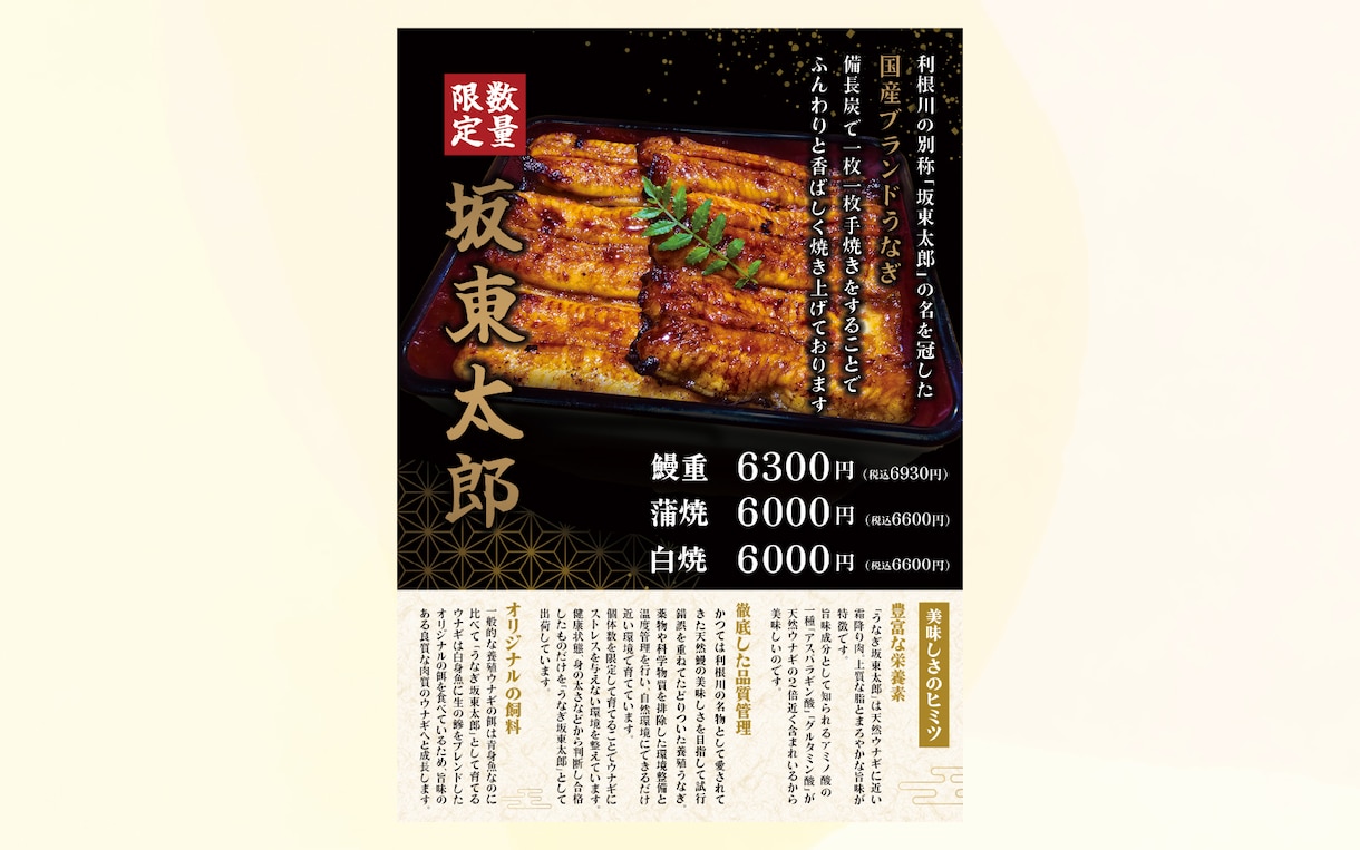屋台・キッチンカー・店舗の目立つPOP作成します 管理栄養士資格を持つデザイナーが作る売れるメニューPOP イメージ5