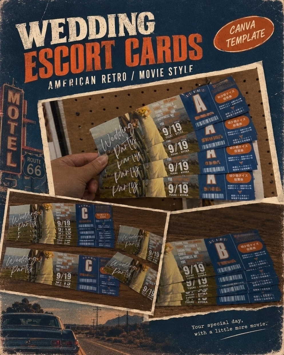 エスコートカードテンプレート販売します 映画チケット風エスコートカード イメージ1