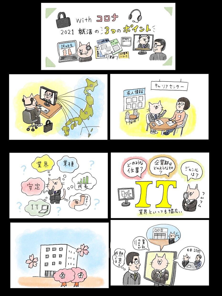 手描き感のある4コマ漫画を描きます 商品説明、ブログ記事、育児絵日記、週報などにオススメ イメージ2