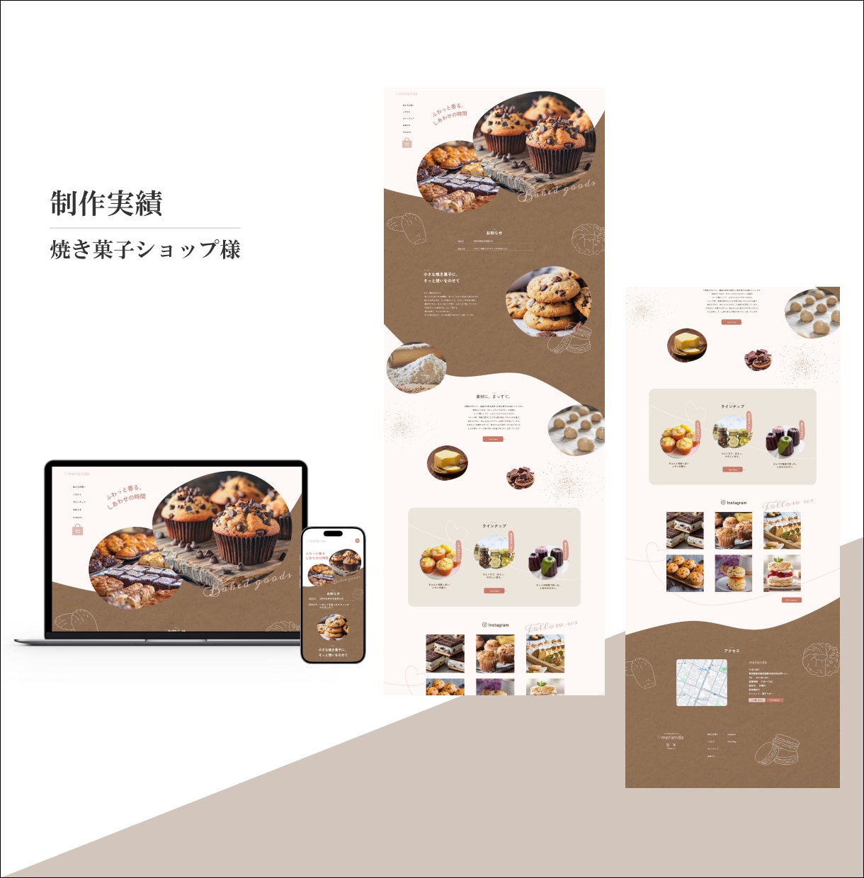 Studioでホームページを制作します 現役Webデザイナーが高品質で伝わるサイトを制作します イメージ5