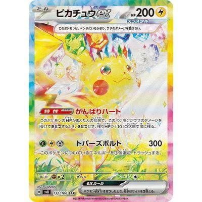 ポケモン、ワンピカードの白かけ補修の方法教えます ポケカやワンピースカードの白かけ補修方法を伝授します！ イメージ4