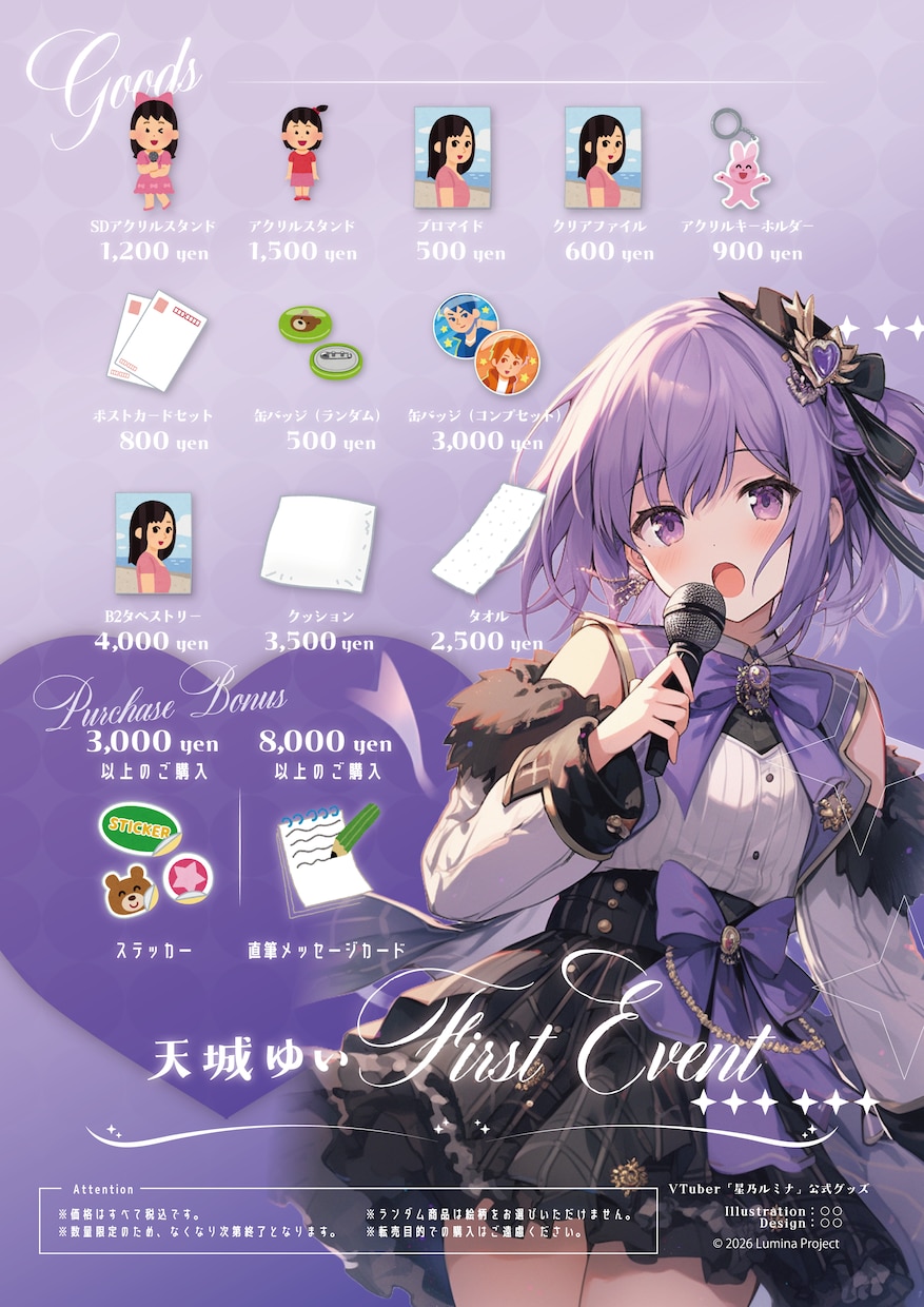 お品書き作ります わかりやすい/可愛いお品書き作ります イメージ1
