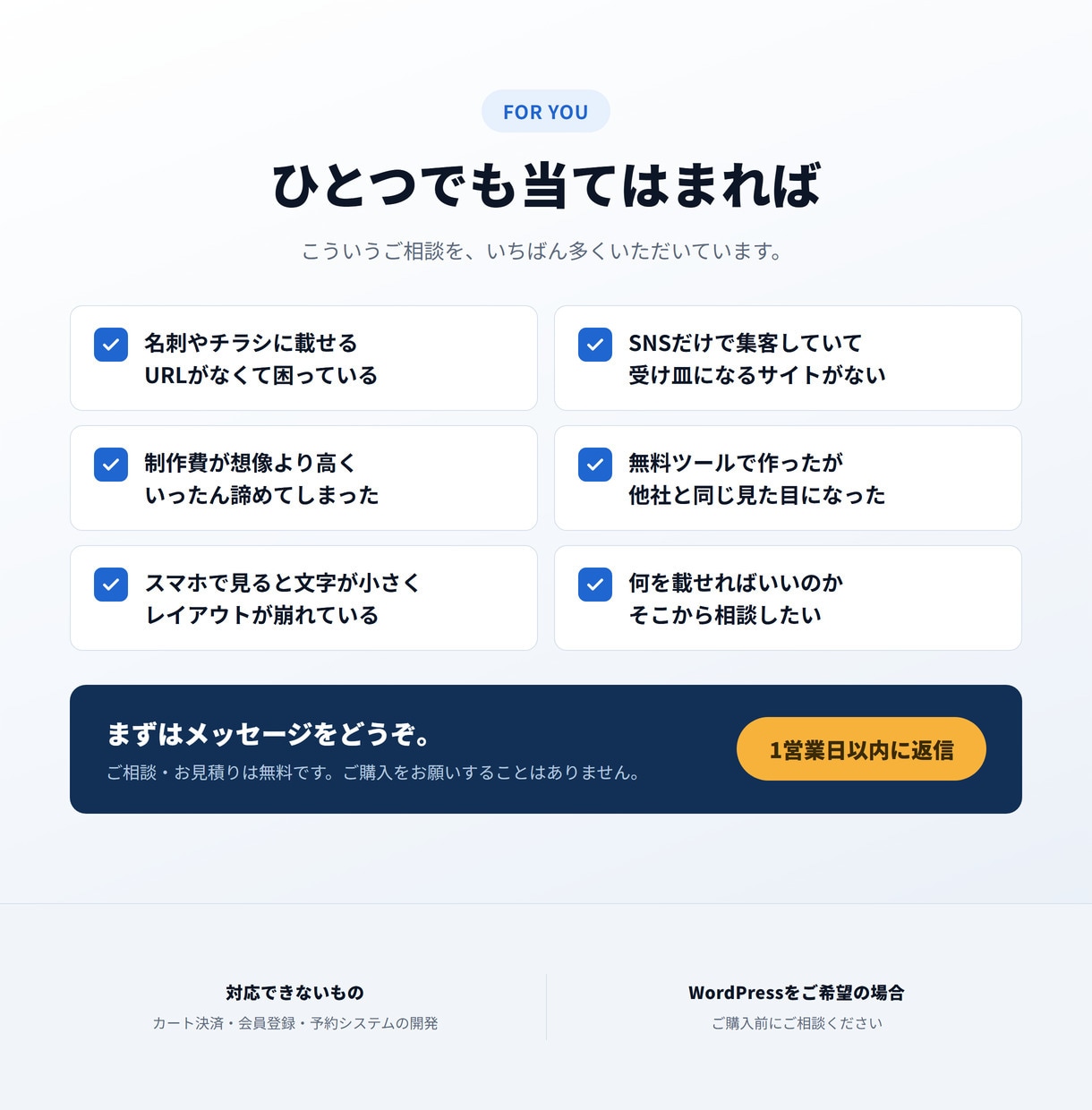 WordPressで5ページのHPを制作します 既製テーマの流用なし。オリジナルで組み上げます イメージ10