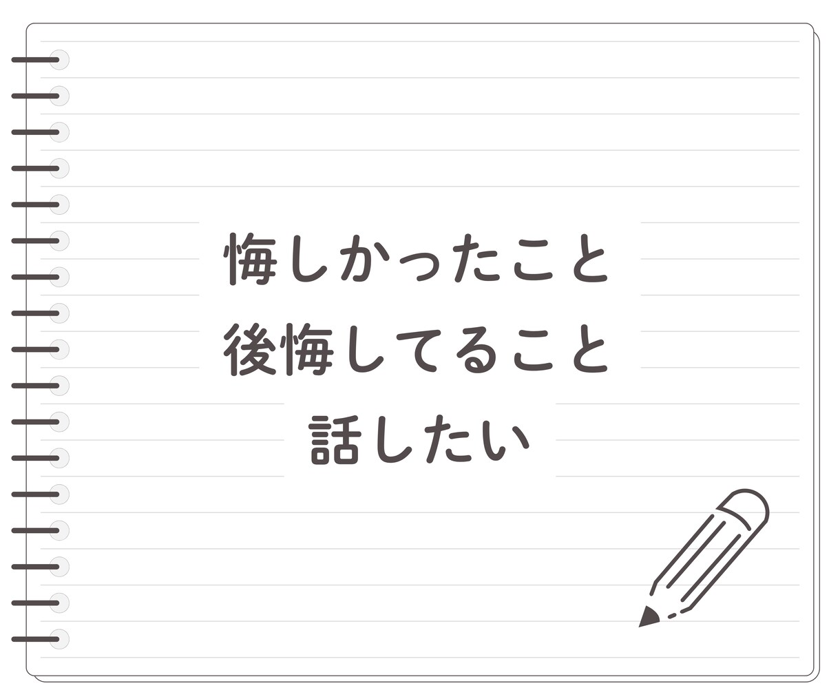 気持ちが落ち着く癒しのオーラ✨お話し相手になります ★今日はどんな日でしたか？雑談〜お悩み相談まで傾聴します☘️ イメージ6
