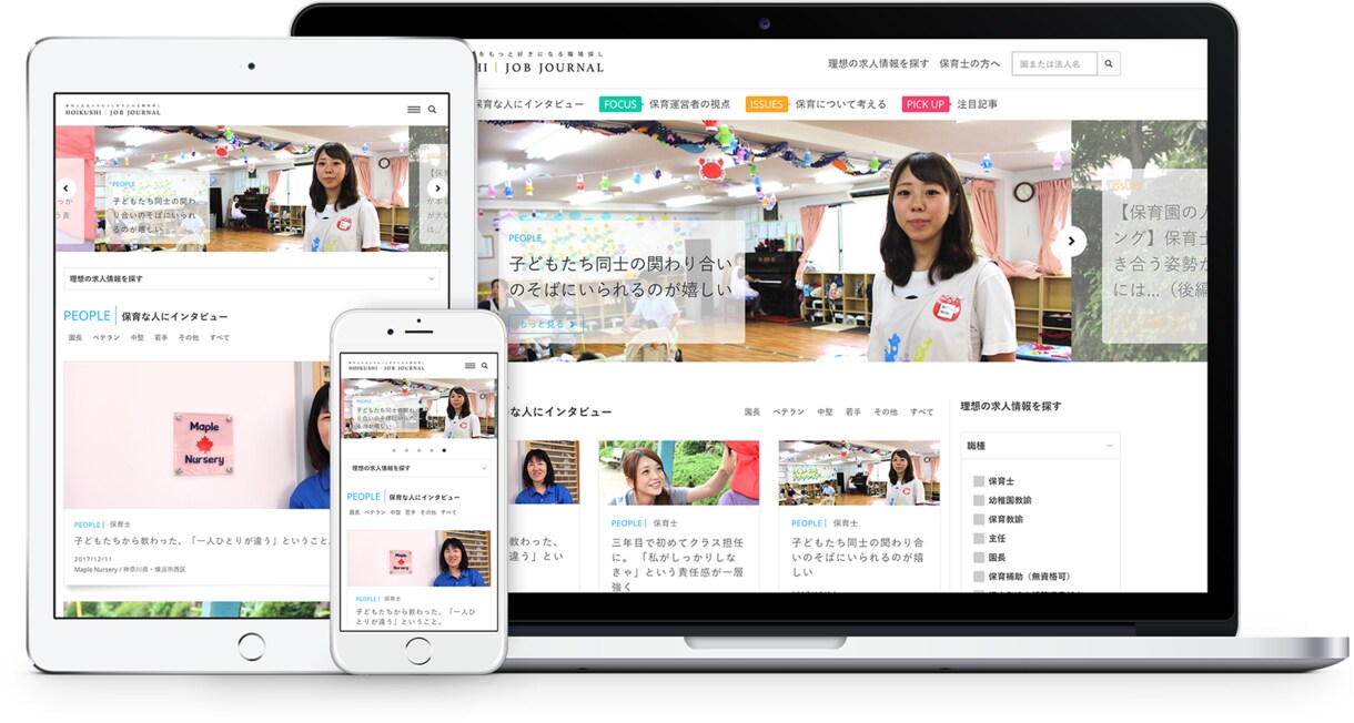 PC&スマホ表示☆オリジナルホームページつくります 新しくホームページが必要な方や、スマホ表示をご検討の方へ！ イメージ7