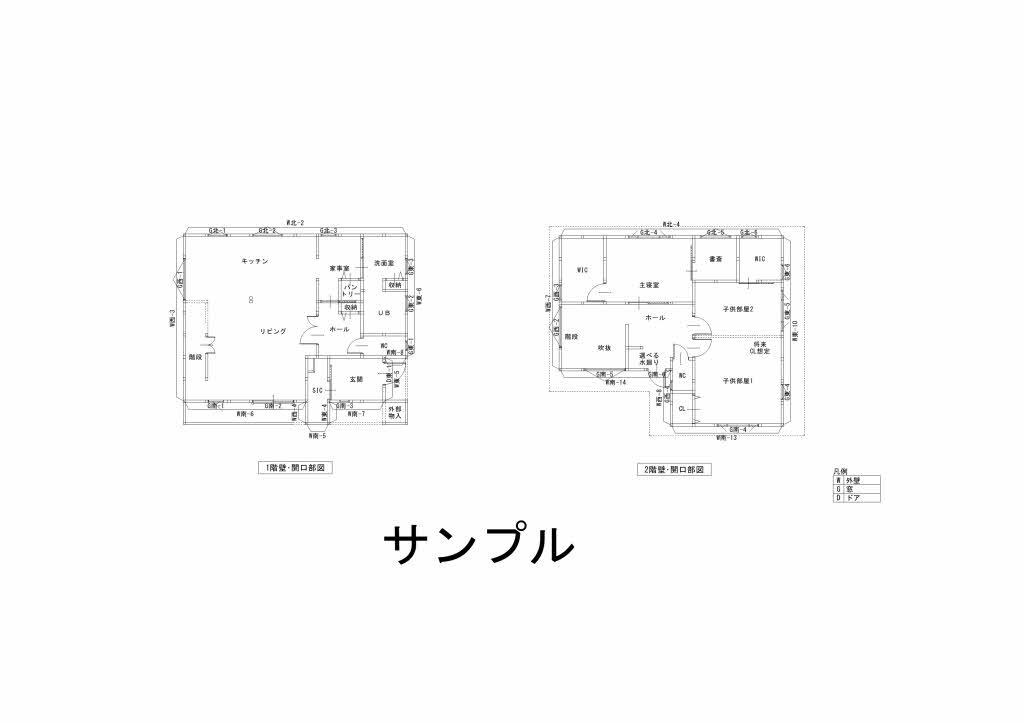 住宅の省エネ計算（外皮性能計算）致します 外皮性能Ua値、ηAC値を計算します。 イメージ8
