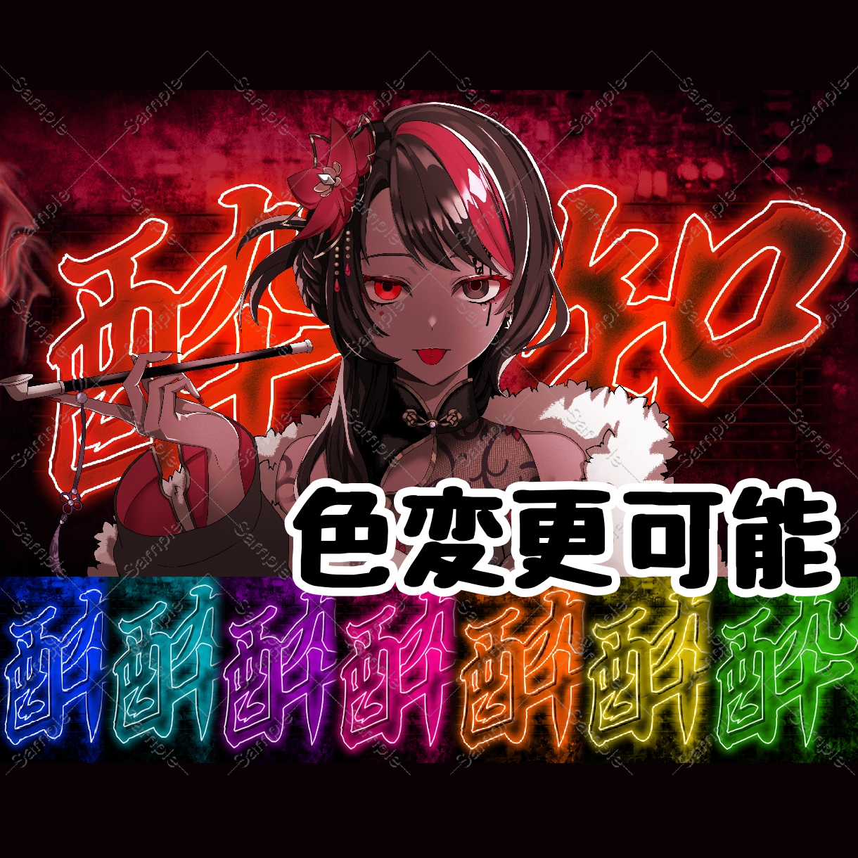 酔いどれ知らずの本家風MV(色変更可)を作成します 酔いどれ知らずの本家風MVを作成いたします。 イメージ1