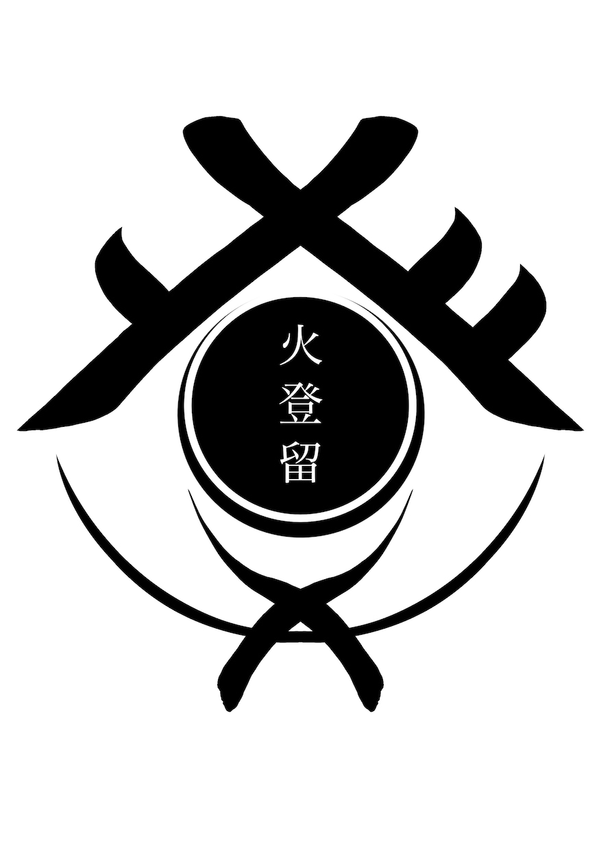 唯一無二【和ロゴ】制作します モダンで高級感あふれるあなただけのデザインを作ります。 イメージ4