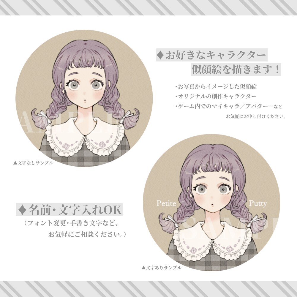 おしゃれでかわいいイラストアイコン作成します SNS映えするあなただけのイラストアイコンお任せ下さい！ イメージ5