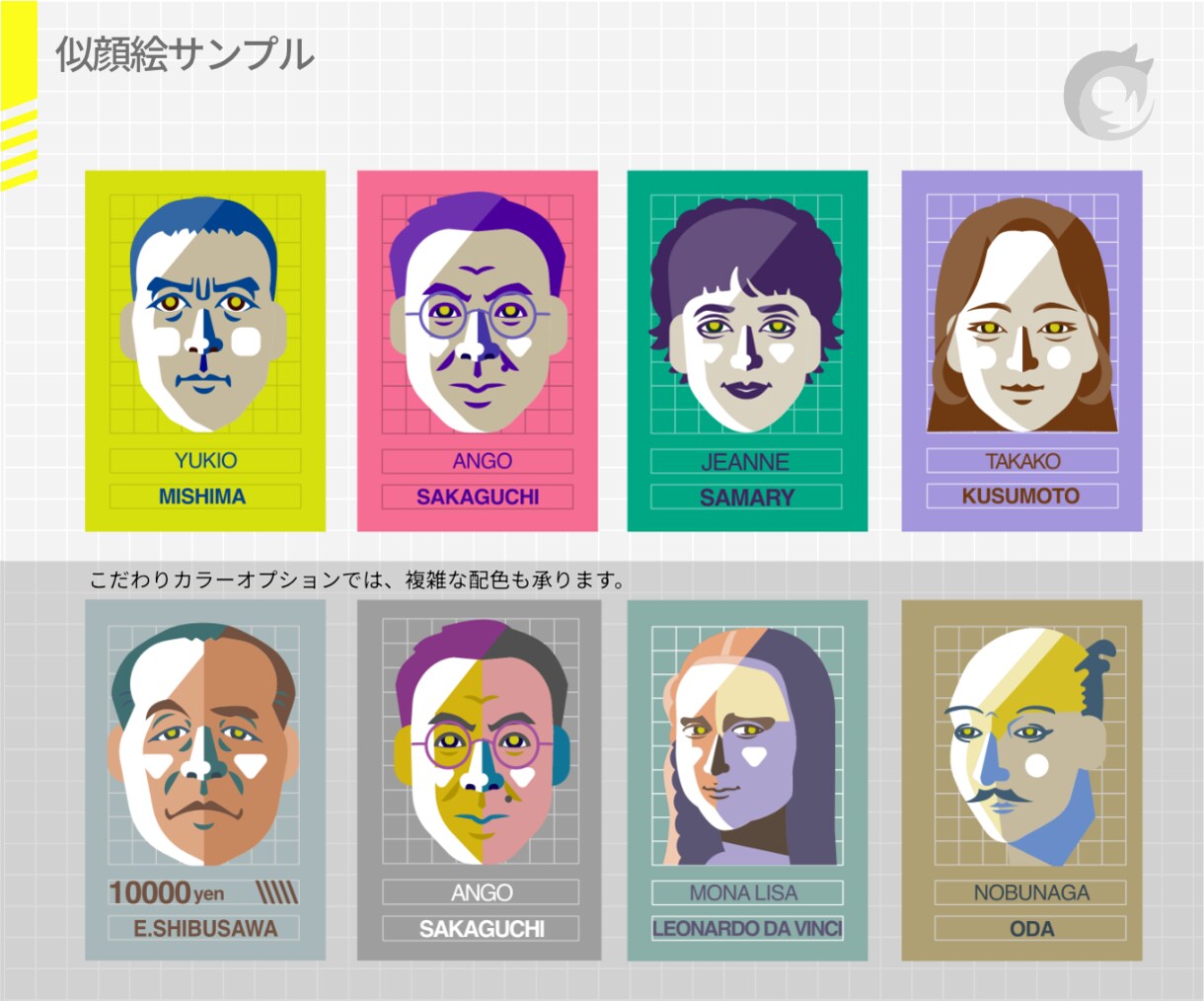 フラットデザインの似顔絵を制作します プロスポーツチーム公式グッズにも採用された似顔絵です。 イメージ4