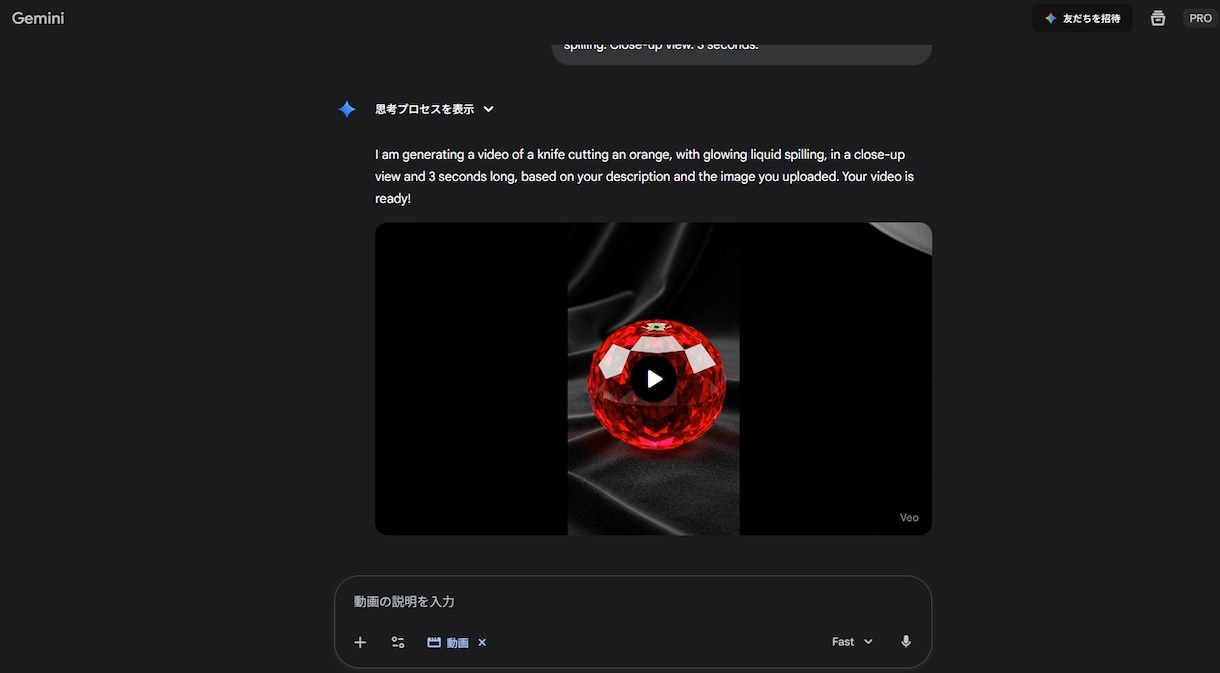 e-ラーニング｜最新動画生成AIの使い方を教えます AI動画制作の「核」を短時間で習得！【ノウハウ直行型】 イメージ6