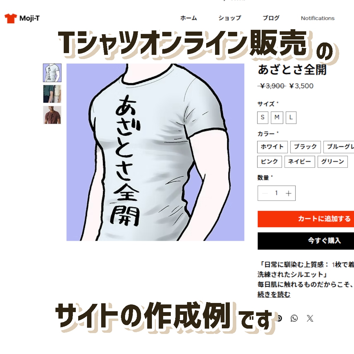 格安ホームページをお探しならWixページ作成します おしゃれなHPをお手軽に自分で更新できるように説明いたします イメージ3