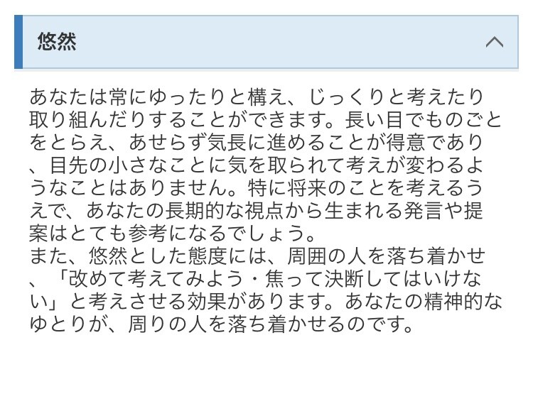 理解者になります 抱えたまま、生きないで下さい。 イメージ5