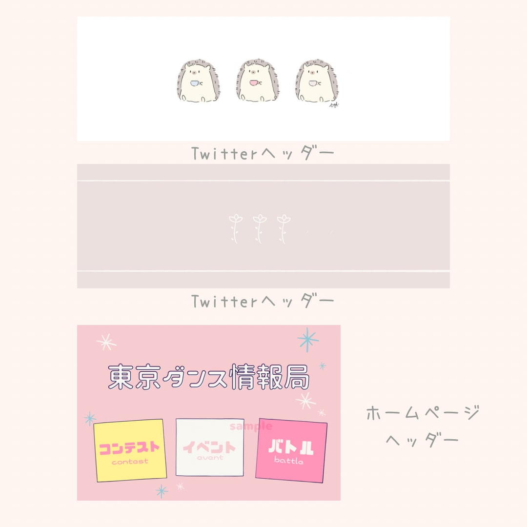 SNS、ブログのヘッダーやサムネイルを描きます 最短即日！商用利用可能のゆるっとかわいいイラストです♬︎ イメージ7
