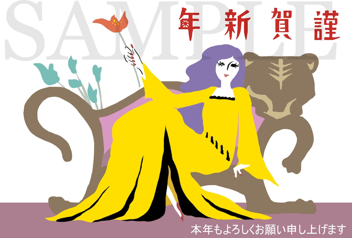 モダンな柄の年賀状のイラストを販売いたします レトロモダンな少し変わった年賀状のイラストです イメージ1